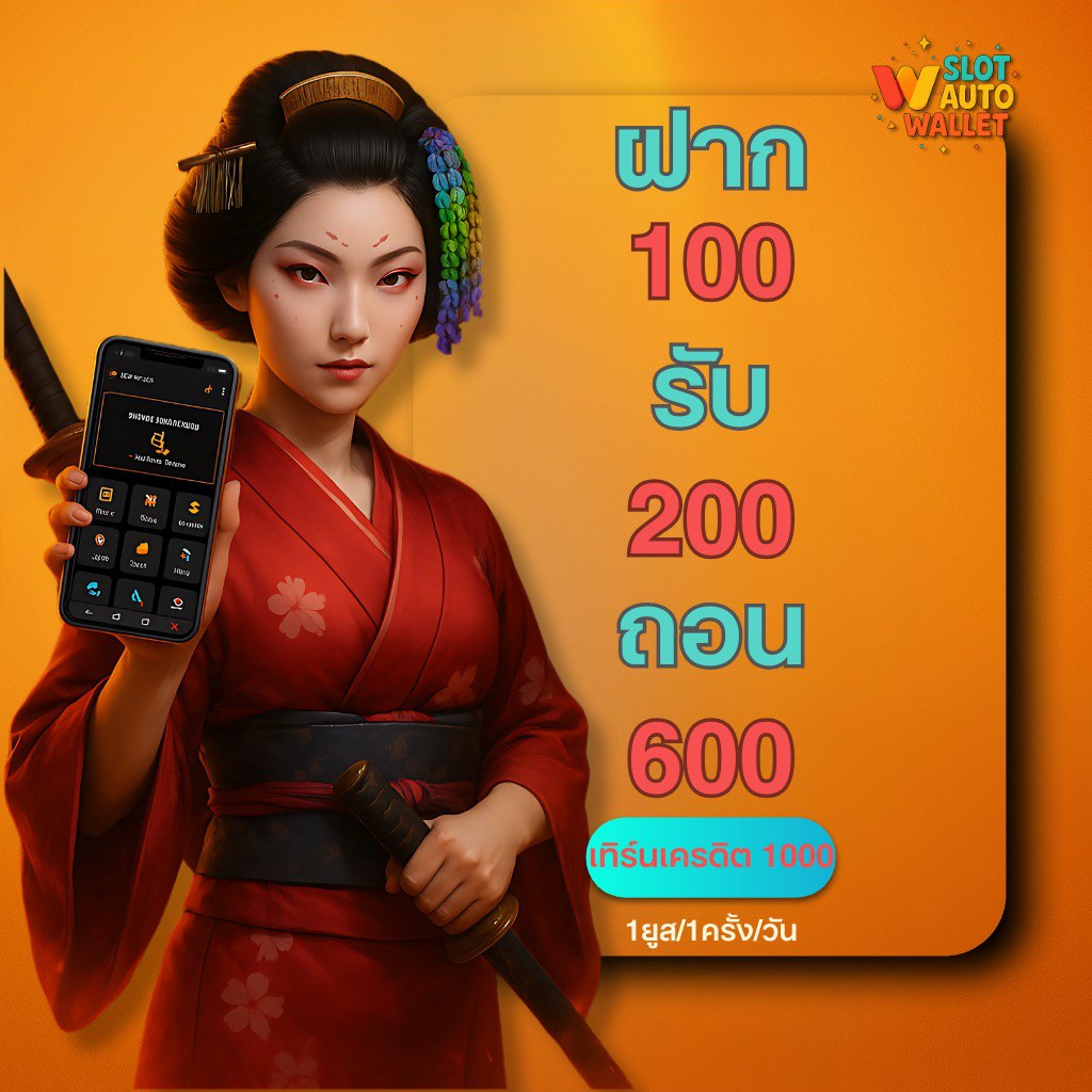 Slot auto wallet