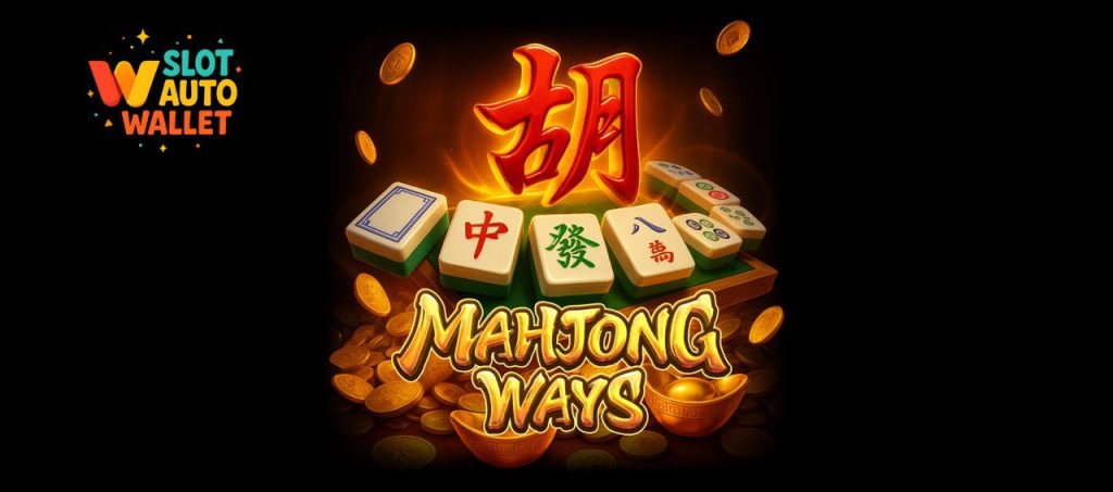 Mahjong Ways