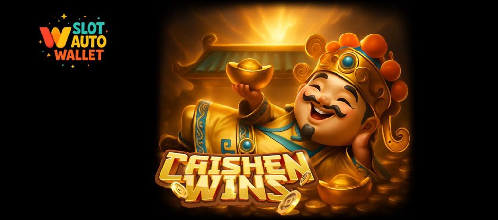 Caishen Wins (สล็อตเทพเจ้าโชคลาภ)
