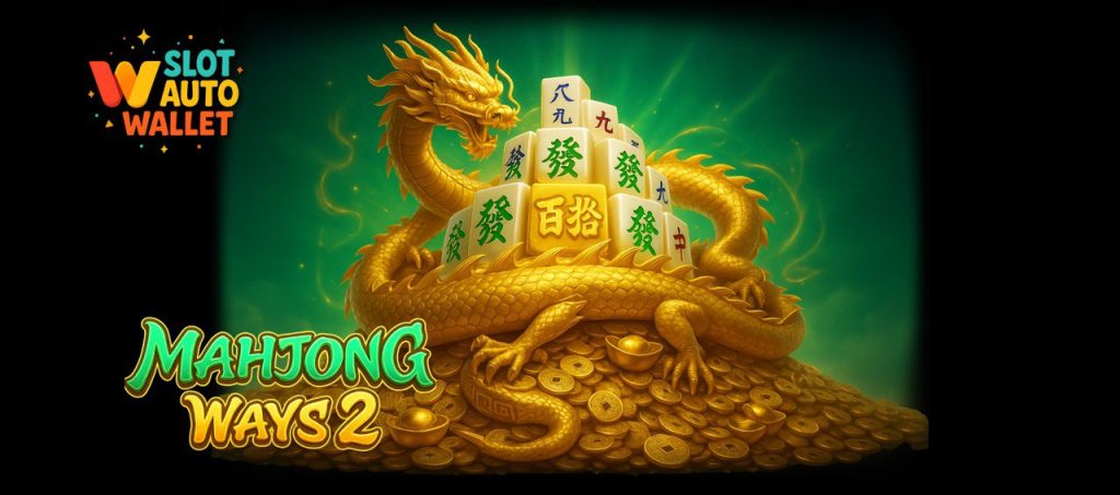 Mahjong Ways 2 สล็อตไพ่นกกระจอก 2
