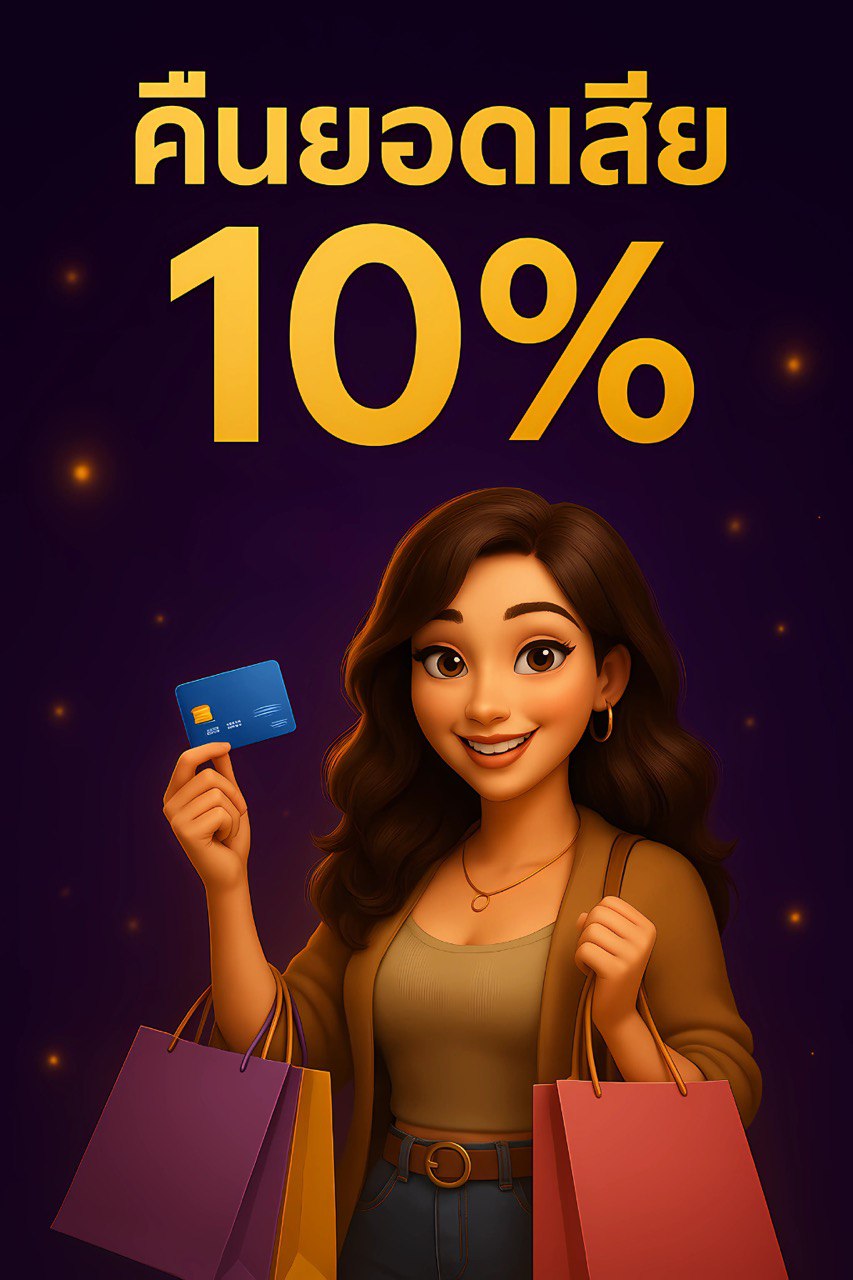 Slot auto wallet โปรสล็อตทุนต่ำ